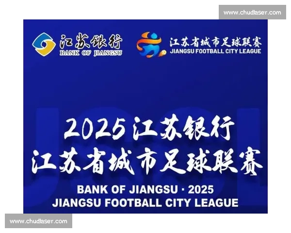 苏超启示:借鉴而非复制,探索本土化足球发展新路径 苏超启示:借鉴而非复制,探索本土化足球发展新路径